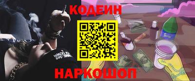таблы Обнинск
