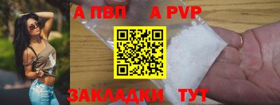 кристаллы Обь