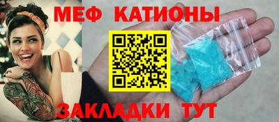 таблы Обнинск