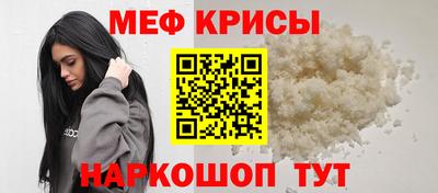 таблы Обнинск