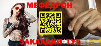 прущие грибы Нягань