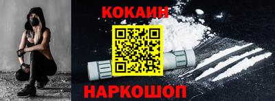 кристаллы Обь