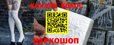 таблы Обнинск