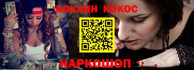 таблы Обнинск