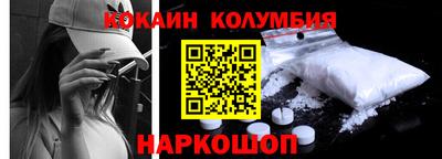 таблы Обнинск
