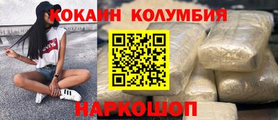 таблы Обнинск