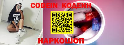 таблы Обнинск