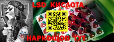 кристаллы Обь