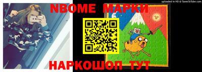 таблы Обнинск