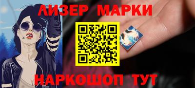кристаллы Обь