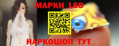 кристаллы Обь