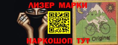 кристаллы Обь