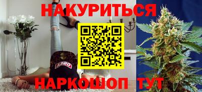 таблы Обнинск