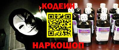 кристаллы Обь