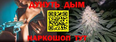 кристаллы Обь
