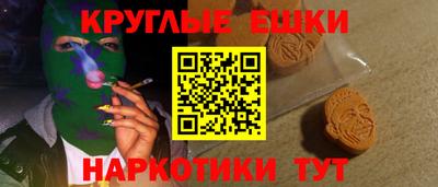 прущие грибы Нягань