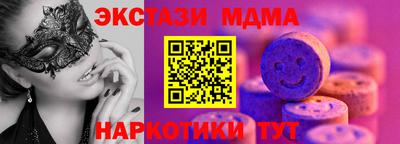 таблы Обнинск