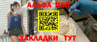 таблы Обнинск