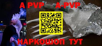 кристаллы Обь