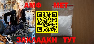 кристаллы Обь