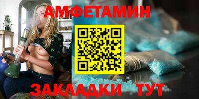 таблы Обнинск