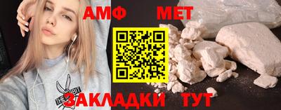 кристаллы Обь
