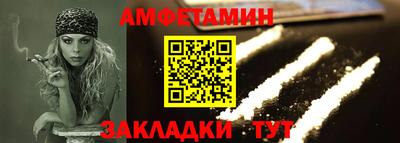 таблы Обнинск