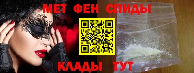 кристаллы Обь