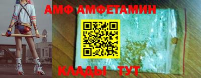 прущие грибы Нягань