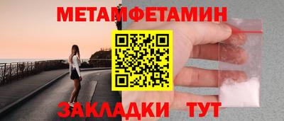 таблы Обнинск