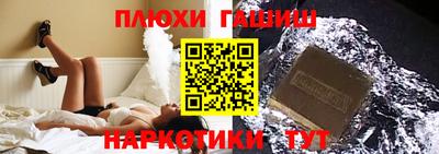 кристаллы Обь