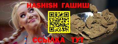 таблы Обнинск