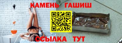 кристаллы Обь