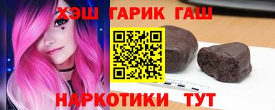 кристаллы Обь