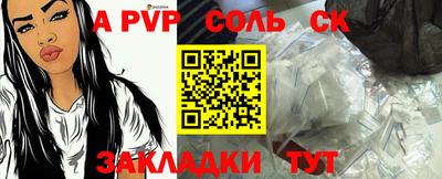 кристаллы Обь