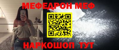 таблы Обнинск