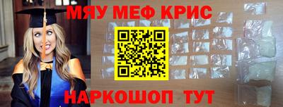 прущие грибы Нягань