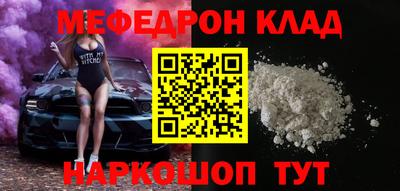 прущие грибы Нягань