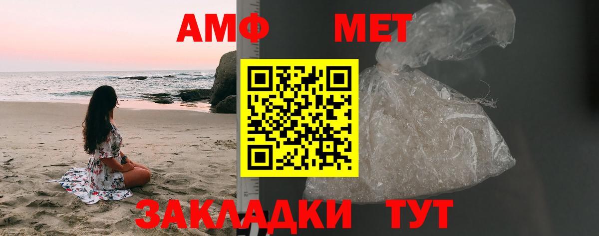 Гашиш  Вход с VPN  МАРИХУАНА  COCAIN  Alpha-PVP СОЛЬ кристаллы  Сургут  Меф МЯУ МЯУ  