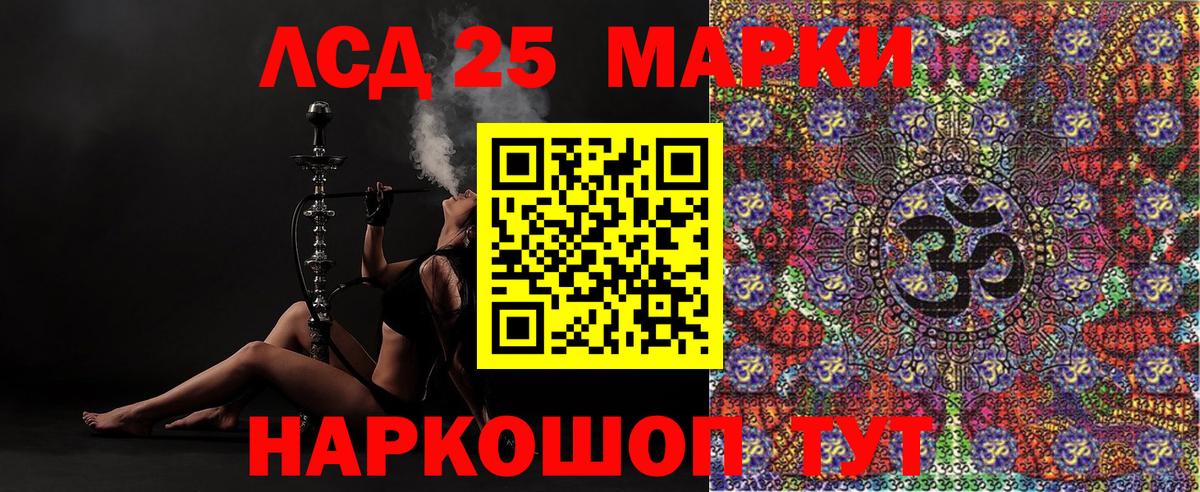 Сургут  Наркотические марки 1500мкг  Марки NBOMe  Вход с VPN  Наркотические марки 1500мкг 