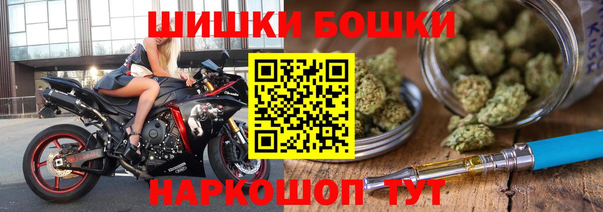Сургут  МАРИХУАНА MAZAR  Канабис Amnesia  Вход с VPN  Каннабис LSD WEED 